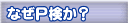 �p�\�R������Ƃ�